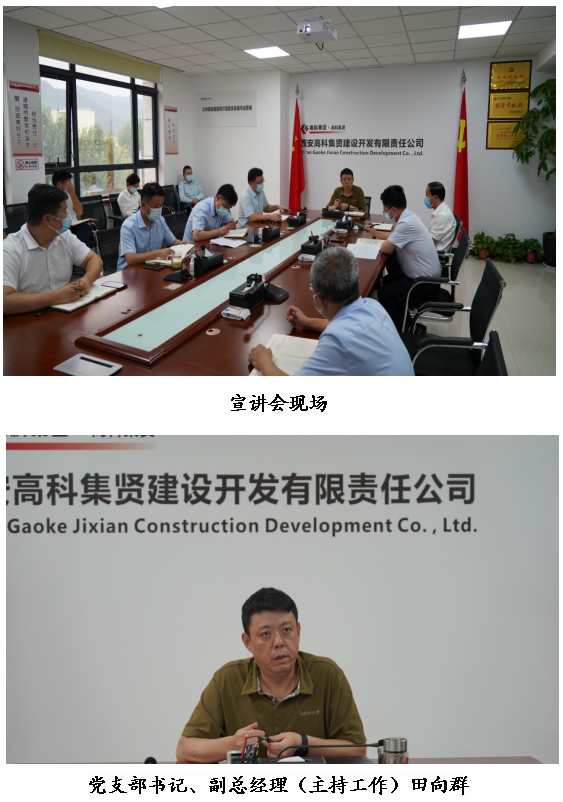 企业微信截图_20210811134030.png
