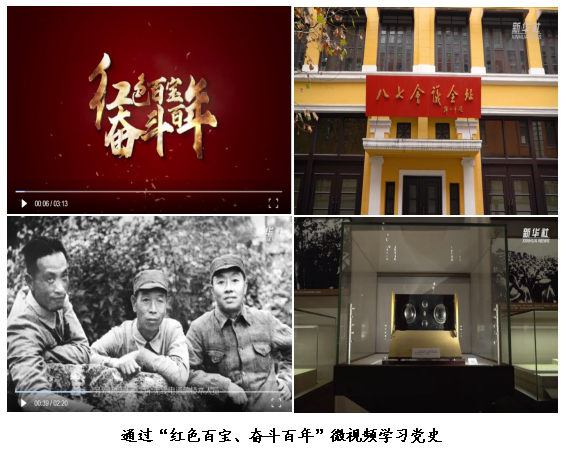 企业微信截图_20210722155323.png