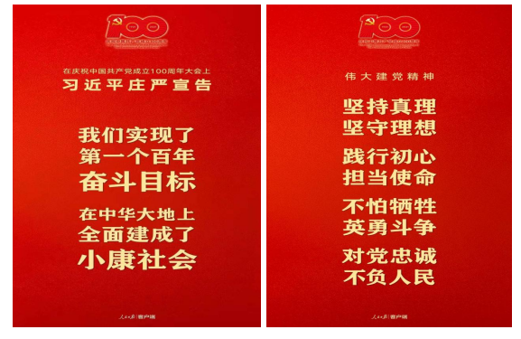 企业微信截图_20210722161540.png